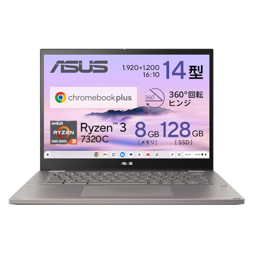 ASUS Chromebook plus クロームブックプラス CM34 Flip 14型 タブレットモード タッチスクリーン 日本語キーボード 約1.85kg Ryzen 3 7320C カードリーダー ASUSペン付き CM3401FFA-LZ0194