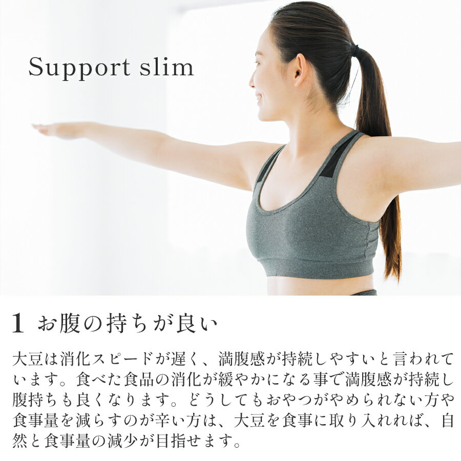 �ڸ�����SOY Concept bits �������󥻥ץ� �ӥå� �����ӥå� ���ȥ��٥꡼ & ���� 1�� ��������� �ץ��ƥ��� ����ѥ��� ����� �ץ��ƥ���С� ���������� �ӡ����� ��ư ������������ ���� �襬 �ֿ�