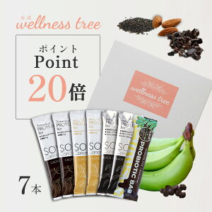 【ポイント20倍】【公式】SOY Concept プロテインバー 7本入 低糖質 トライアルセット 植物性 ヴィーガン 大豆バー ロカボ 低脂質 低カロリー 4種 内容 [カカオ2本 アーモンド2本 ブラックセサミ2本 プロバイオティクス1本] ビーガン グルテンフリー ソイプロテイン