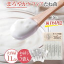 活性ケフィア 60g【10個セット】(4976652005129-10)