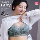 夏ブラ 速乾ブラ ノンワイヤーブラ ナイトブラ 昼夜兼用 ブラジャー ノンワイヤー シームレス 大きいサイズ 授乳ブラ 下着 レディース フルカップ 脇肉 育乳ブラ 蒸れ 通気性 涼しいさらさら リラックスブラ シームレスブラ