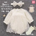 【レンタル】子供レンタルチョゴリ・男の子用No51身長73～84cm前後 1号サイズ(目安年令1-2才)■f-ren-b51-1-s【男の子レンタル】