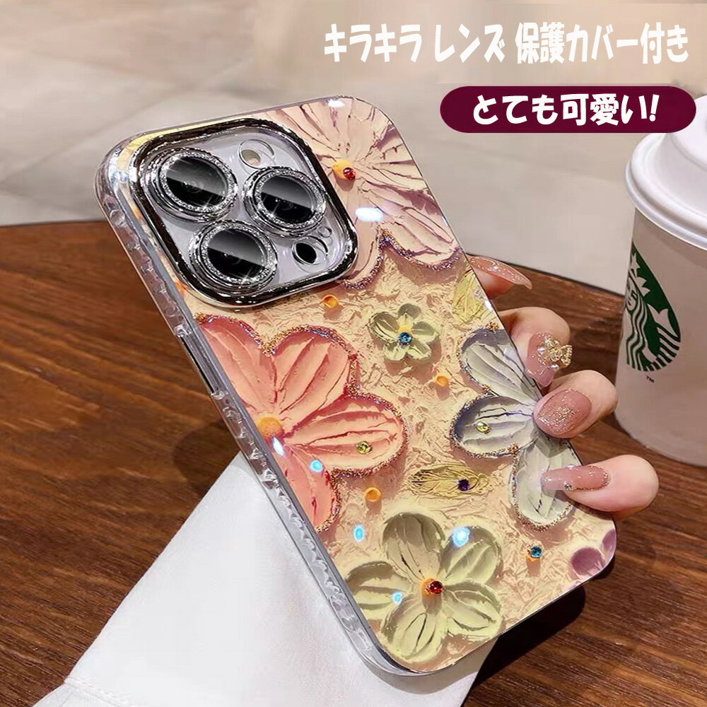 iPhoneケース 韓国 携帯ケースiPhone iPhone15ProMaxiPhone15PLUS iPhone15Pro iPhone15 ケース iPhone14 ケース iPhone 14Pro 14Plus 14ProMax ケース iPhone13 iPhone13 ケース iPhone12ProMax iPhone12Pro iPhone12 iPhone11ケース 大人かわいい 送料無料