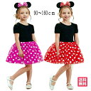コスプレ子供ドレス ドレス クリスマス コスプレ キッズワンピース ハロウィン 仮装 女の子パーティー コスプレ 子供ドレス 誕生日 プレゼント 遊園 ドレス...