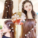 ヘアクリップ キッズヘアクリップ　パール ミニクリップ バンズ 髪飾り ヘアアクセサリー 1個 　フラワーパール プチ ミニ 簡単装着　結婚式 アクセサリー ヘアアレンジクリップ 発表会 演奏会 パーティードレス　ヘアアクセ　ヘアクリップ 小さめ 大人アクリップ