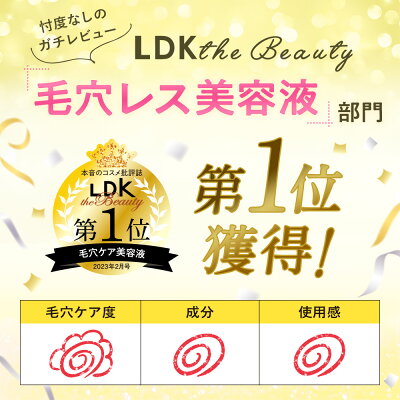 毛穴 ビタミンC 美容液【LDK 1位】CELASEEQ/セラシーク ダブルディープセラムC。敏感肌 毛穴美容液 高浸透 しっとり 低刺激 毛穴ケア 男女 毛穴 しわ たるみ キメ うるおい 肌荒れ防止 透明感 ハリ 弾力 ダブルディープ セラム - Image 2