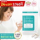 株式会社雄飛堂 ココラクト (cocolact)