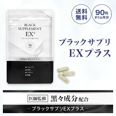 https://thumbnail.image.rakuten.co.jp/@0_mall/wellsuppli/cabinet/itemimage/ex/exp_30tan_1.jpg