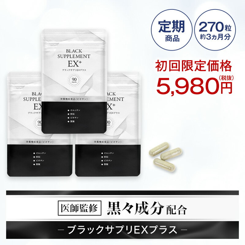 【代引・後払い不可】定形外送料無料ハイスーパーカツロンαE・Z粒状150g(600粒)【smtb-k】【w1】