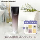 Haruharu Wonder ハルハルワンダー【ソフトクレンジングジェル】ブラックライス モイスチャー 5.5ソフトクレンジングジェル 無香料 100mL 韓国産発酵黒米配合 天然由来成分 オーガニック 洗顔料 メイク落とし 低刺激クレンジング ジェルタイプ