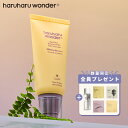 Haruharu Wonder ハルハルワンダー【べたつかない日焼け止め】ブラックライス モイスチャー エアリーフィット デイリー サンスクリーン SPF50+...