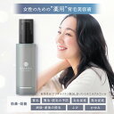 KAMIKA スカルプエッセンス 医薬部外品 育毛剤 育毛 薄毛 脱毛の予防 毛生促進 発毛促進 病後・産後の脱毛 ふけ かゆみ 薬用育毛剤 女性用 ヘアケア ハリ コシ ボリューム 育毛ローション スカルプ 抜け毛予防 頭皮ケア 薄毛対策 レディース 80ml 日本製