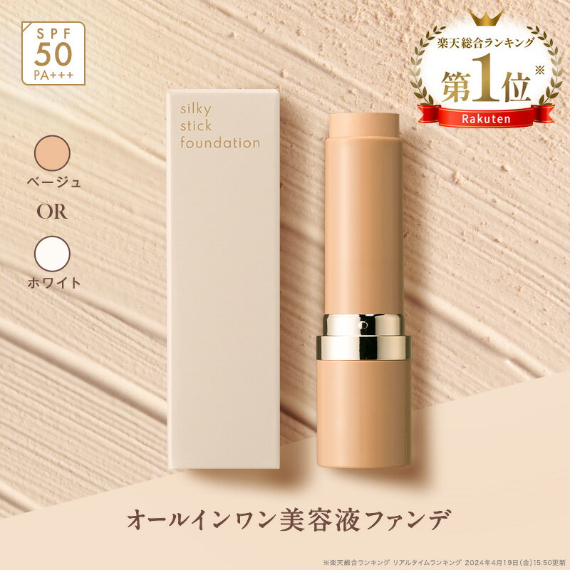 【選べるオマケ付き】 RMK グロースティック GD 3.4g [ アールエムケー ルミコ ハイライター ハイライト スティックタイプ ツヤ感 ツヤ 立体感 光沢感 スパークリングゴールド ] 定形外発送 送料296円〜