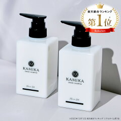 https://thumbnail.image.rakuten.co.jp/@0_mall/wellsuppli/cabinet/itemimage/kamika/new_kmk/kmk_2tan_re.jpg