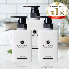 https://thumbnail.image.rakuten.co.jp/@0_mall/wellsuppli/cabinet/itemimage/kamika/new_kmk/kmk_3tan_re.jpg