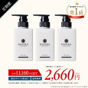 【初回58%OFF】【3本セット 7,980円(税込)でお届け】 クリームシャンプー KAMIKA (カミカ) 定期購入 送料無料 カラーキープ しっとり ヘアケア 頭皮ケア オールインワンケア ダメージケア うねり くせ毛 ハリコシ