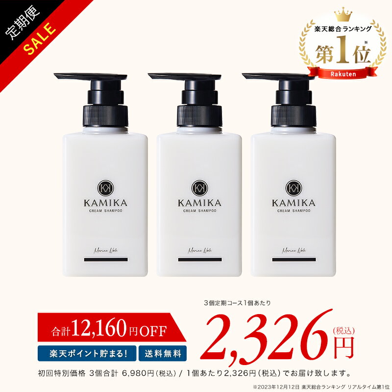 㤤ʪޥ饽꡿ڽ63%OFFۡ3ܥå 6,980ߡǹˤǤϤ ꡼ॷס KAMIKA (ߥ)  ̵ 顼 äȤ إ Ƭ饱 륤󥱥 ᡼ ͤ  ϥꥳ