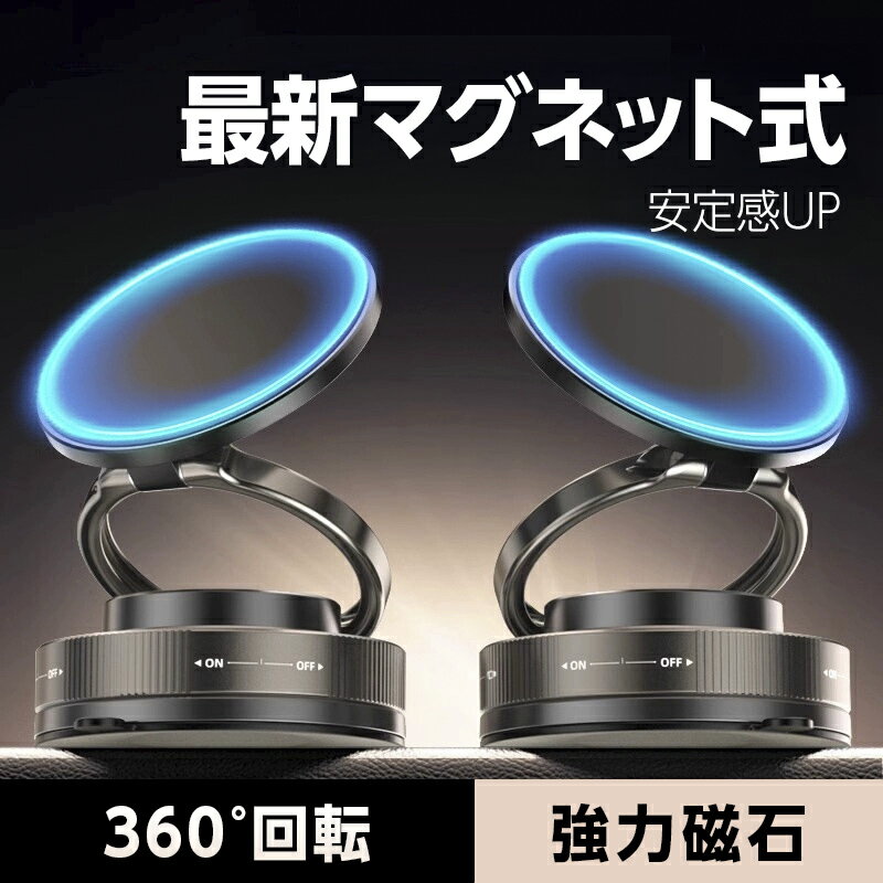 �ڿ�������߶��ϼ��Сۿ��� ���ޥۥۥ���� �ޥ��ͥåȼ� �ֺ�/��� ξ�� 360�뼫ͳ��ž �Ҽ���� ����������� �����֤����Ѳ� ����ѥ����߷� ��ɻ� ���ޥۥ������