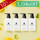 ＼ポイント10倍★5/7 09:59まで／【20％OFF】【5,104円OFF】ベルガモットジャスミンの香り 黒髪 シャンプー KAMIKA(カミカ)4本セット 【楽天ランキング1位】オールインワン クリームシャンプー 泡立たないスカルプシャンプー クリシャン ノープー ヘッドスパ