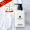 ＼ポイント10倍★12/18 9:59まで／クリームシャンプー 売上No.1 カミカ KAMIKA シャンプー 1本【正規品】オールインワン シャンプー｜泡立たない 地肌を洗うスカルプケア 春夏のスカルプケアにもオススメ｜フケ ヘッドスパ 女性用 レディース 男性用 メンズ 正規品