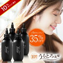 \ポイント10倍★8/27 09:59まで/【35%OFF】ウォータートリートメント/水トリートメント Tricore(トリコレ)4本セット|髪質改善 ヘッドスパ トリートメント 抜毛 枝毛 切れ毛 アミノ酸トリートメント ダメージ補修 地肌エッセンス ハイダメージケア 温感 母の日