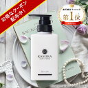 クリームシャンプー KAMIKA カミカ シャンプー 1本 正規品 泡立たないシャンプー オールインワンシャンプー スカルプシャンプー クリームで頭皮ケア エイ...