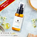 KAMIKA カミカ クリアスカルプミスト 【医薬部外品】 頭皮クレンズスプレー 60mlデオドラント デオドラントミスト水のいらないシャンプー ドライシャンプ...
