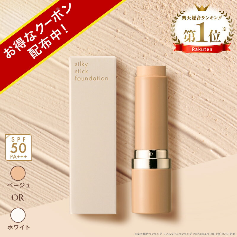 「ポイント10倍 5月10日〜11日」 MISSHA(ミシャ) M クッションファンデーション（マット） No.21（明るい肌色） 15mL ファンデーション アットコスメ 正規品