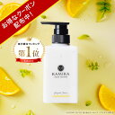 カミカ クリームシャンプー ベルガモットジャスミンの香り 黒髪 シャンプー KAMIKA (カミカ)1本 【楽天ランキング1位】オールインワン 泡立たないスカル...