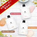 KAMIKA シュガースクラブ 150g スクラブ 保湿 ジェル 乾燥 ボディスクラブ バスアロマ 角質ケア バスグッズ ボディケア 砂糖 スクラブ 紅茶の香り...