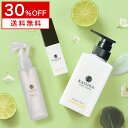 \30%OFF★スーパーSALE限定/KAMIKA トータルケアセット ベルガモットジャスミンの香り 艶やかな髪へ うるおいインバス アウトバス 人気 おすすめ ヘアケア ダメージケア ハイダメージ しっとり さらさら くせ毛 毛先 うるツヤ 補修 リペア プレゼント ギフト