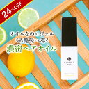 \24%OFF★スーパーSALE限定/KAMIKA ヘアオイル ベルガモットジャスミンの香り 1本 洗い流さないトリートメント アウトバストリートメント 人気 おすすめ ヘアケア ダメージケア ハイダメージ しっとり さらさら くせ毛 毛先 うるツヤ 補修 リペア ギフト