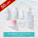 ＼50％OFF★5/7 09:59まで／CELASEEQ (セラシーク) 未来肌セット（タイムレス トライアルサイズ）ダブルディープセラムC ダブルバウンスクリームA ナノバブルクレンジング タイムレスリペア 化粧水 美容液 クリーム の お試し 全部 セット