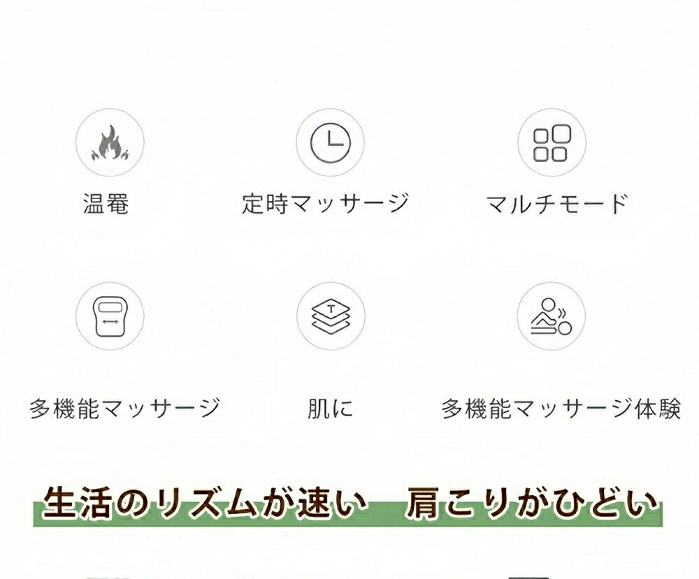 マッサージ器 首 肩 腰 マッサージ 電動マッサージ枕 マッサージ器 肩 首 解消グッ...