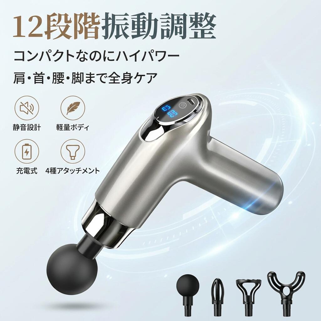 筋膜リリース ハンディガン 筋膜 マッサージ 筋肉 肩 運動 腰 足 リフト 全身 首 ケア リラックス グッズ 健康 振動 ボディ ふくらはぎ 充電 肩こり ガン プレゼント 軽量 電動 足裏 肩甲骨 実用的 おすすめ 誕生日