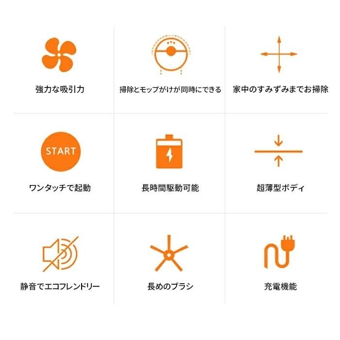 【全自動ゴミ収集＆強力吸引】ロボット掃除機 お掃除ロボット 自動掃除機ロボット ...