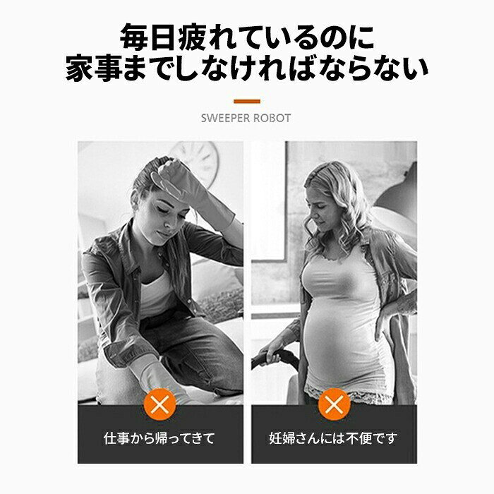 【全自動ゴミ収集＆強力吸引】ロボット掃除機 お掃除ロボット 自動掃除機ロボット ...