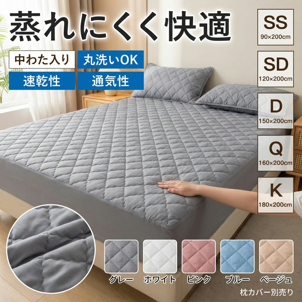 楽天市場】アクアスキュータム シーツの通販