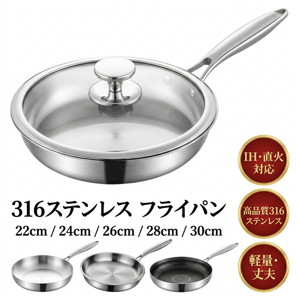 MCAESXH ステンレスフライパン 16cm 木製ヘラ付き 楽天市場】ステンレスフライパン16cmの通販