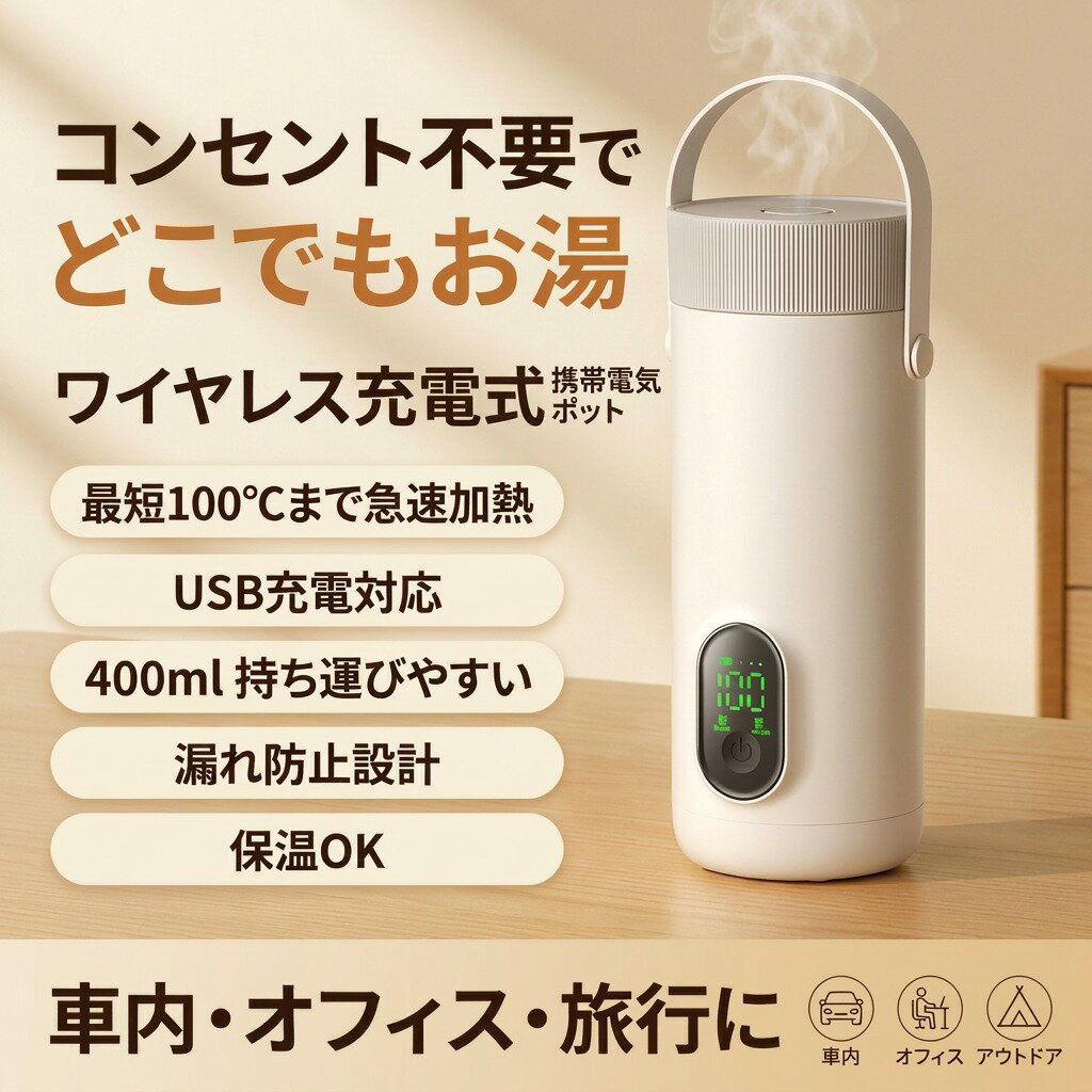 注意事項 ・ラッピング対応は行っておりません。 ・予告なく仕様変更になる場合がございます。 ・写真はイメージです。実際の商品と若干異なる場合がございます。 ・基本は全国一律送料無料と対応させていただきますが、沖縄・北海道・離島地域へお届けの場合は別途送料をご請求させていただきます。 ・商品のサイズは採寸方法によって、若干な誤差が生じる場合はあります。ご了承ください。 品質保証 ・出品商品は全て新品未使用です。 ・安心の初期不良対応 ：万が一商品に不具合があった場合は、商品到着後7日以内にご連絡ください。 ・不具合の状況確認のため、写真や動画のご提供をお願いする場合がございます。確認後、速やかに「新品交換」または「ご返金」にて対応させていただきます。 ・お客様に安心してご購入いただけるよう、誠心誠意サポートいたします。「悪い評価」を付ける前に、まずはお気軽にご相談ください。注意事項：モニターの発色により、実物と異なる場合がございます。