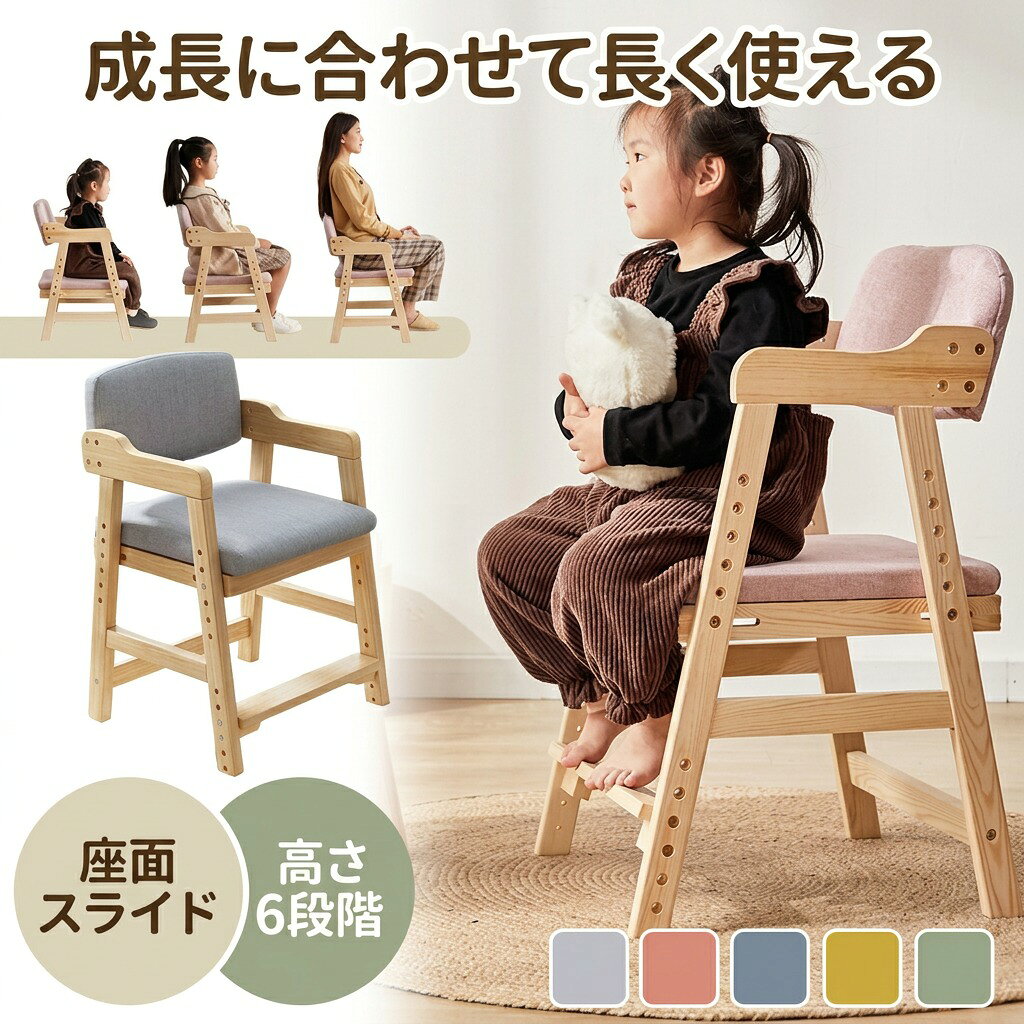 【FIS百貨店】 検索関連ワード 木製ハイチェア, キッズチェア, 子供用椅子, ベビーチェア, ダイニングチェア, おしゃれな椅子, 安全設計, 長く使える椅子, 食事用ハイチェア, 学習用チェア, コンパクトチェア, 子供の成長, プレゼント, ギフト, 新生活, 人気商品, おすすめ, チャイルドチェア, 子ども用ダイニングチェア, こどもイス, 教育用椅子, 家庭用ハイチェア, 幼児用チェア, 小学生用椅子, テーブル付きチェア, おしゃれ, ナチュラル, 木目調, お祝いギフト, 楽天ポイント消化, お買い物マラソン, 送料無料, 子供の食事, 成長に合わせて調整可能, お子様用, リビング用椅子, 使いやすいデザイン, 教育支援, 家族で使える, キッズ向け, 安全性重視, 便利なイス, 収納可能, トレンド, 定番商品, 大人気, 高見え, リラックス, 癒しの空間, しっかりとした作り, お食事タイム, 楽しむ時間 木製ハイチェア, キッズチェア, 子供用椅子, ベビーチェア, ダイニングチェア, 食事用ハイチェア, 学習用チェア, チャイルドチェア, こどもイス, 子ども用ダイニングチェア, 幼児用チェア, 小学生用椅子, 長く使える椅子, 成長に合わせて調整可能, 子供の成長, 家庭用ハイチェア, リビング用椅子, テーブル付きチェア, コンパクトチェア, おしゃれな椅子, おしゃれ, ナチュラル, 木目調, 使いやすいデザイン, しっかりとした作り, 安全設計, 安全性重視, 子供の食事, お食事タイム, 学習, 教育用椅子, 教育支援, 便利なイス, 収納可能, 家族で使える, キッズ向け, トレンド, 定番商品, 大人気, 人気商品, おすすめ, 高見え, プレゼント, ギフト, お祝いギフト, 新生活, 楽天ポイント消化, お買い物マラソン, 送料無料, 母の日, 父の日, 誕生日, リラックス, 癒しの空間, 価格7729円, 子供用, こども イス 注意事項 ・ラッピング対応は行っておりません。 ・予告なく仕様変更になる場合がございます。 ・写真はイメージです。実際の商品と若干異なる場合がございます。 ・基本は全国一律送料無料と対応させていただきますが、沖縄・北海道・離島地域へお届けの場合は別途送料をご請求させていただきます。 ・商品のサイズは採寸方法によって、若干な誤差が生じる場合はあります。ご了承ください。 品質保証 ・出品商品は全て新品未使用です。 ・安心の初期不良対応 ：万が一商品に不具合があった場合は、商品到着後7日以内にご連絡ください。 ・不具合の状況確認のため、写真や動画のご提供をお願いする場合がございます。確認後、速やかに「新品交換」または「ご返金」にて対応させていただきます。 ・お客様に安心してご購入いただけるよう、誠心誠意サポートいたします。「悪い評価」を付ける前に、まずはお気軽にご相談ください。 木製ハイチェア, キッズチェア, 子供用椅子, ベビーチェア, ダイニングチェア, 食事用ハイチェア, 学習用チェア, チャイルドチェア, こどもイス, 子ども用ダイニングチェア, 幼児用チェア, 小学生用椅子, 家庭用ハイチェア, リビング用椅子, テーブル付きチェア, 使いやすいデザイン, コンパクトチェア, 収納可能, 安全設計, 安全性重視, しっかりとした作り, 長く使える椅子, 成長に合わせて調整可能, 子供の成長, 教育用椅子, 教育支援, 家族で使える, キッズ向け, 便利なイス, おしゃれな椅子, おしゃれ, ナチュラル, 木目調, トレンド, 定番商品, 大人気, 人気商品, おすすめ, 楽天ポイント消化, お買い物マラソン, 送料無料, 新生活, プレゼント, ギフト, お祝いギフト, 母の日, 父の日, 誕生日, 高見え, リラックス, 癒しの空間, お食事タイム, 楽しむ時間, 子供の食事, お子様用, チャイルドチェアー注意事項：モニターの発色により、実物と異なる場合がございます。