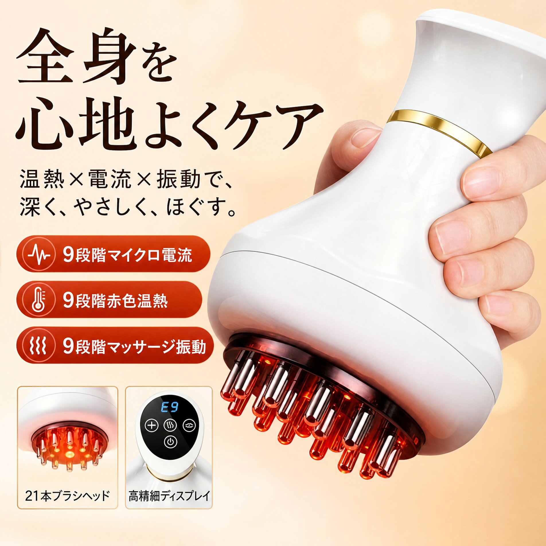 【全身ケアに】電動経絡ブラシ 首 肩 背中 お腹 全身用 多機能ブラシ もみほぐし用 ブラシタイプ 経絡ブラシ 兼用 ふくらはぎ フクラハギ プレゼント ギフト 税込 ポイント消化 人気 おすすめ 新生活 母の日 父の日 誕生日