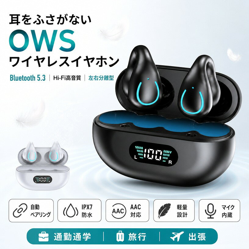 楽天市場】ワイヤレスイヤホン イヤーカフ（カラーマルチカラー）の通販