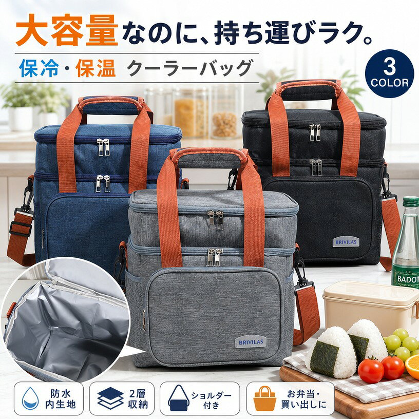 【大容量で持ち運びやすい】保冷保温パック クーラーバッグ エコバッグ 折りたたみ 防水 保冷 保温 お弁当入れ 買い出し ピクニック 運動会 グランピング 釣り 男女共用 ギフト ポイント消化 プレゼント 人気 おすすめ 新生活 母の日 父の日 誕生日
