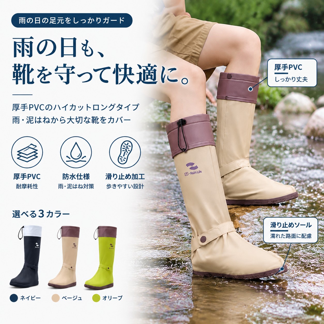 【 防水の厚手PVC】靴カバー 雨用 ハイカットロングタイプ レインカバー 厚手素材 ...