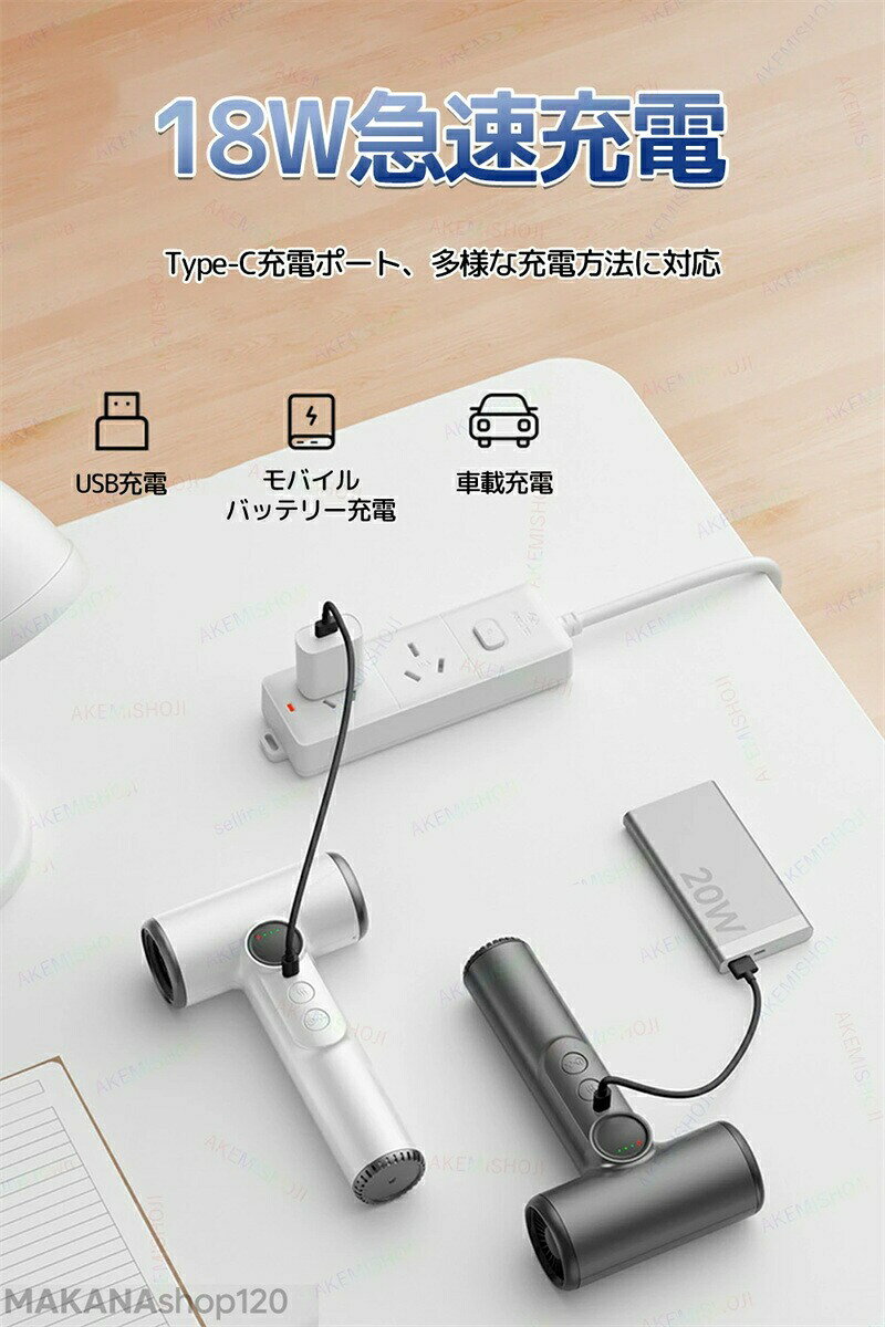 【USB充電式で持ち運び便利】コードレスヘアドライヤー ワイヤレスヘアドライヤー ...