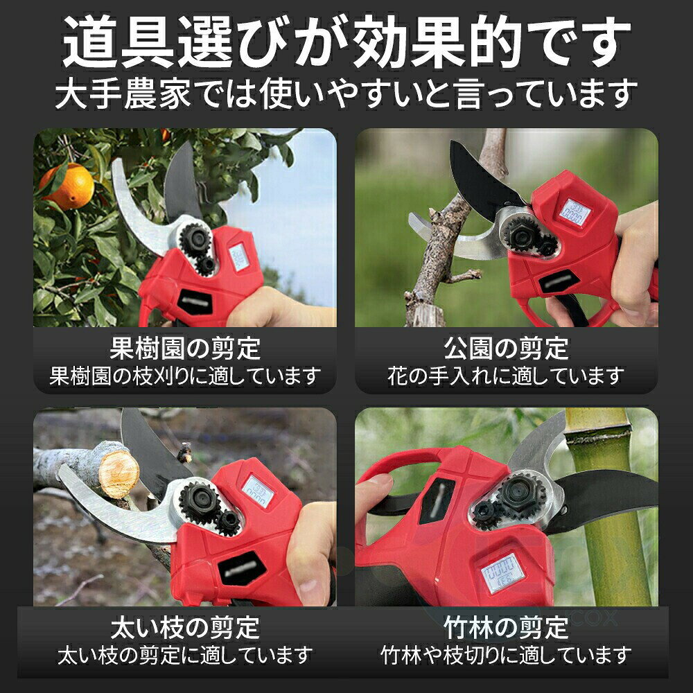 【高枝も楽に切れる】電動剪定ばさみ 充電式 電動ハサミ 片手 コードレス 伸縮ポー...