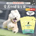 \P10倍/犬 関節 サプリメント アクティブワン 45粒×6袋 無添加 自然由来 犬用 関節 骨 乳酸菌 2型コラーゲン プロテオグリカン モリンガ 国内製造...