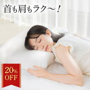 【4段階の高さ調整】 低反発枕 枕 