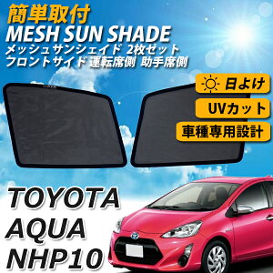 󥷥  AQUA 10 å奵󥷥 2 å å奫ƥ ž    ե  ꡼ ¦ 󤷤 ƥ к Ǯк ȥ西 TOYOTA